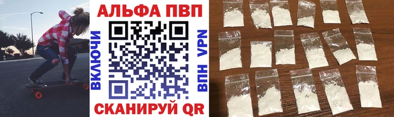 Магазины продажи наркотиков Зверево Гашиш Марихуана Псилоцибиновые грибы МЕФ