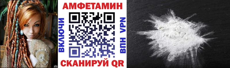 Амфетамин VHQ  Зверево 