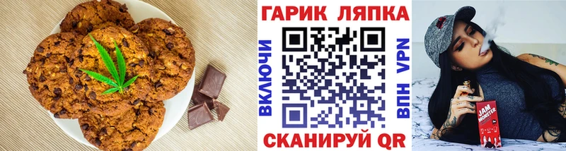 shop формула Зверево Cannafood конопля omg сайт