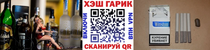 ГАШ Ice-O-Lator  где продают наркотики  Зверево 