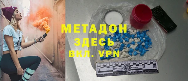 кристаллы Балашиха