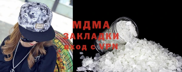 кокаин перу Медвежьегорск