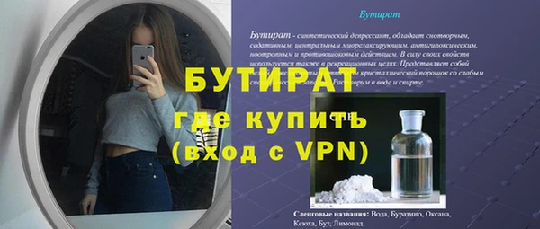 прущая мука Ступино