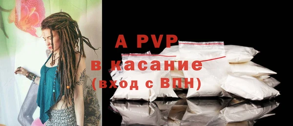 ALPHA-PVP Гусиноозёрск