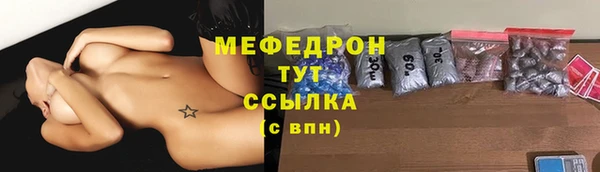 прущие крисы Медногорск