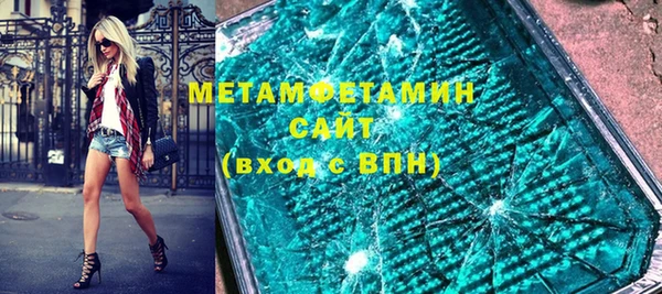 прущие крисы Медногорск