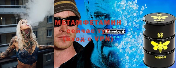 меф VHQ Пенза