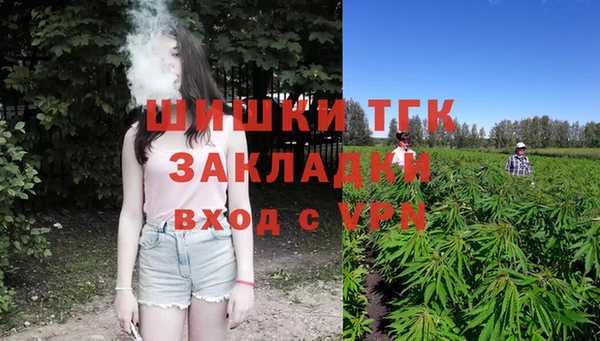 прущие крисы Медногорск