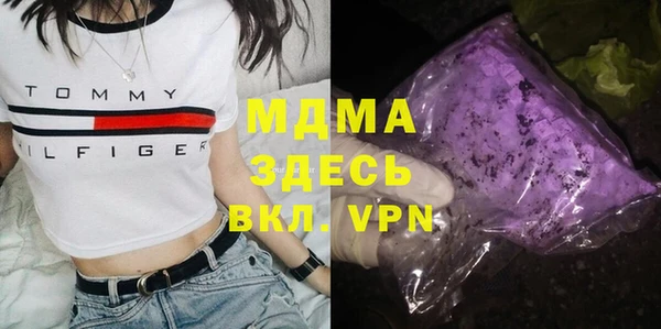 марки nbome Струнино