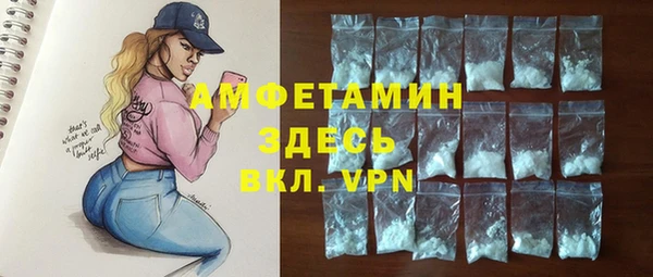 прущие крисы Медногорск