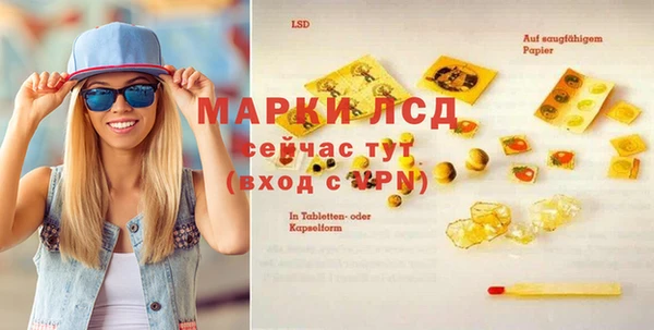 прущие крисы Медногорск