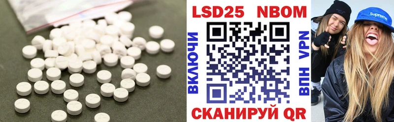 Лсд 25 экстази кислота  Зверево 