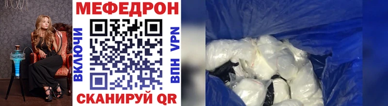 МЕФ 4 MMC  Зверево 