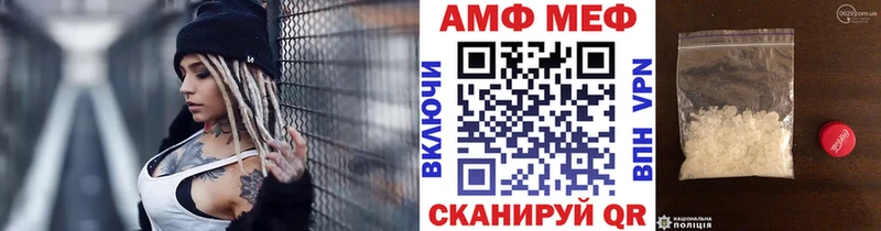 МЕТАМФЕТАМИН мет  хочу   Зверево 