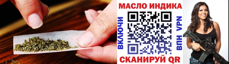 ссылка на мегу ссылка  сколько стоит  Зверево  Дистиллят ТГК гашишное масло 