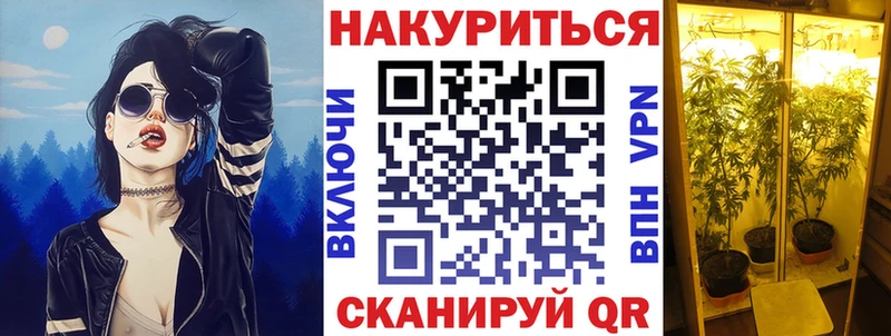 МАРИХУАНА AK-47  Зверево 